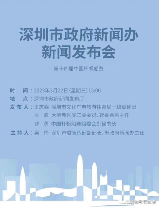 米兰和那不勒斯依然处于平等竞争地位，因为我了解他们，我知道他们的球员和教练的能力，他们仍然是能够赢得冠军的顶级俱乐部。